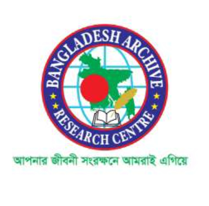Bangladesh Archive Membership 